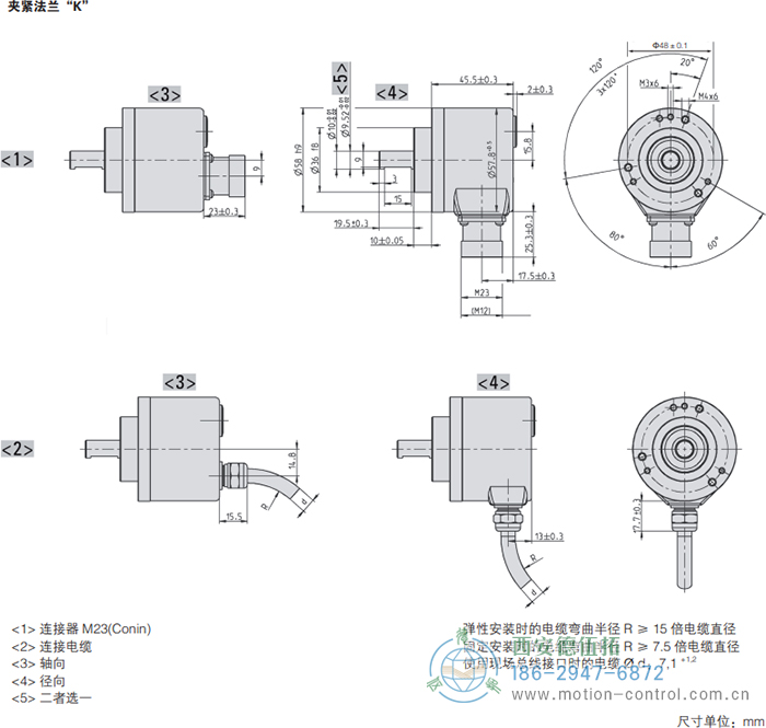 AC58-CC-Link光電絕對(duì)值通用編碼器外形及安裝尺寸(夾緊法蘭K) - 西安德伍拓自動(dòng)化傳動(dòng)系統(tǒng)有限公司