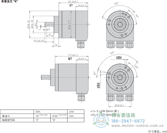 AC58-CC-Link光電絕對(duì)值通用編碼器外形及安裝尺寸(夾緊法蘭K) - 西安德伍拓自動(dòng)化傳動(dòng)系統(tǒng)有限公司