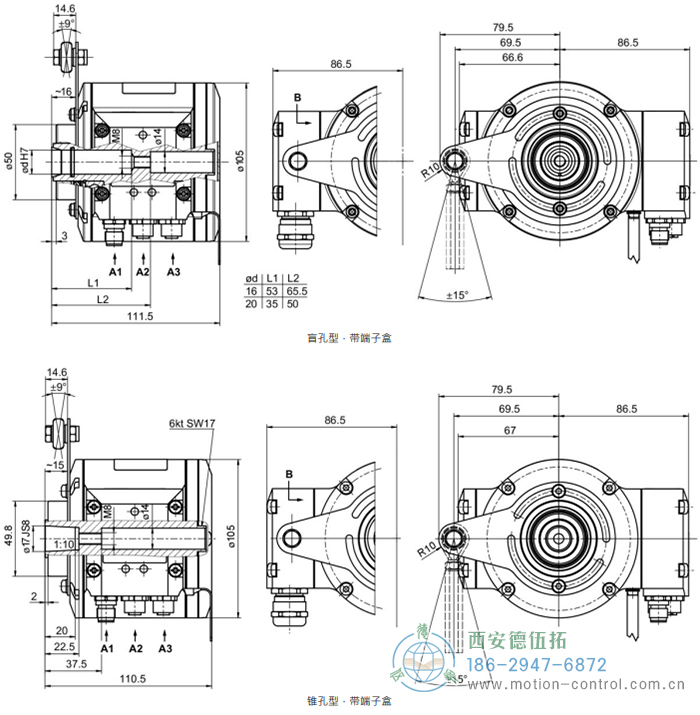 HMG10-B - EtherCAT絕對值重載編碼器外形及安裝尺寸(盲孔型或錐孔型) - 西安德伍拓自動(dòng)化傳動(dòng)系統(tǒng)有限公司