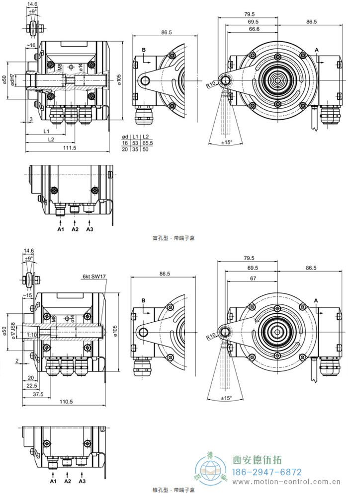 HMG10-B - Profibus DP絕對值重載編碼器外形及安裝尺寸(盲孔型或錐孔型) - 西安德伍拓自動(dòng)化傳動(dòng)系統(tǒng)有限公司