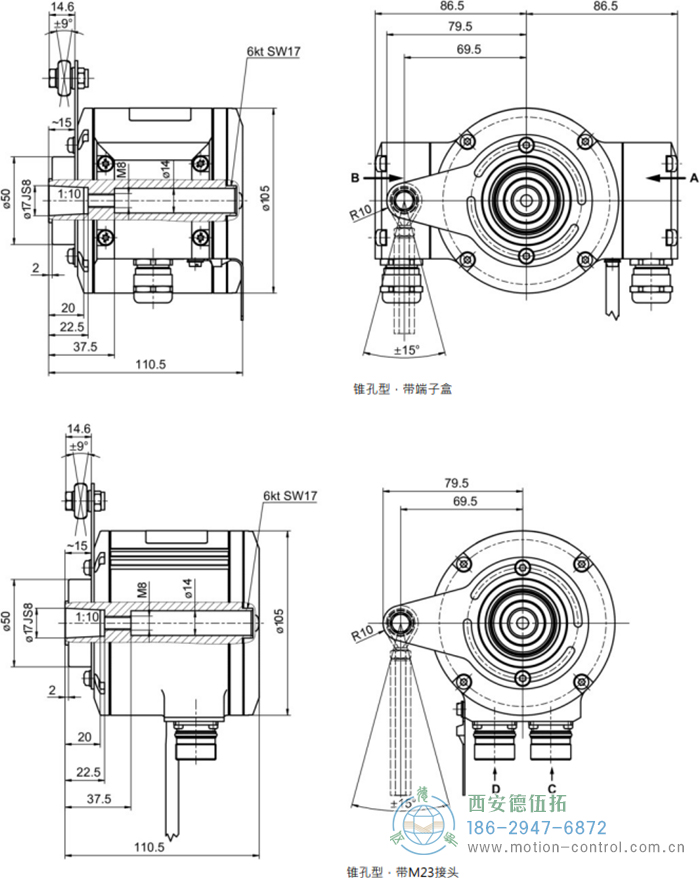 HMG10-B - SSI絕對值重載編碼器外形及安裝尺寸(盲孔型或錐孔型) - 西安德伍拓自動(dòng)化傳動(dòng)系統(tǒng)有限公司