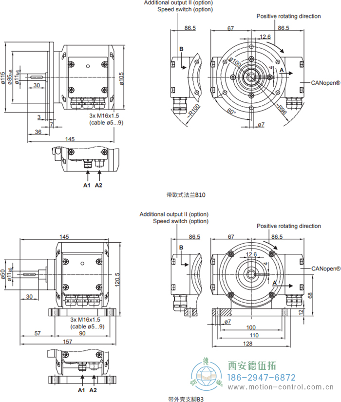 PMG10 - CANopen®絕對值重載編碼器外形及安裝尺寸(?11 mm實(shí)心軸，帶歐式法蘭B10或外殼支腳) - 西安德伍拓自動(dòng)化傳動(dòng)系統(tǒng)有限公司