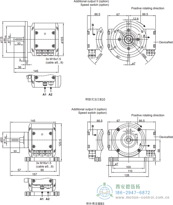 PMG10 - CANopen®絕對值重載編碼器外形及安裝尺寸(?11 mm實(shí)心軸，帶歐式法蘭B10或外殼支腳 (B3)) - 西安德伍拓自動(dòng)化傳動(dòng)系統(tǒng)有限公司