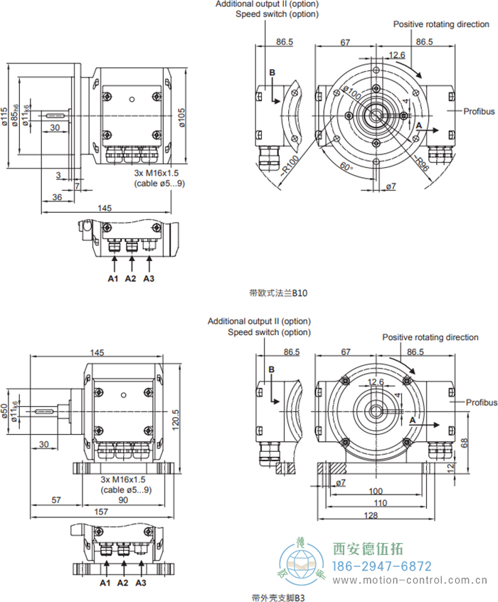 PMG10 - Profibus DP絕對值重載編碼器外形及安裝尺寸(?11 mm實(shí)心軸，帶歐式法蘭B10或外殼支腳 (B3)) - 西安德伍拓自動(dòng)化傳動(dòng)系統(tǒng)有限公司