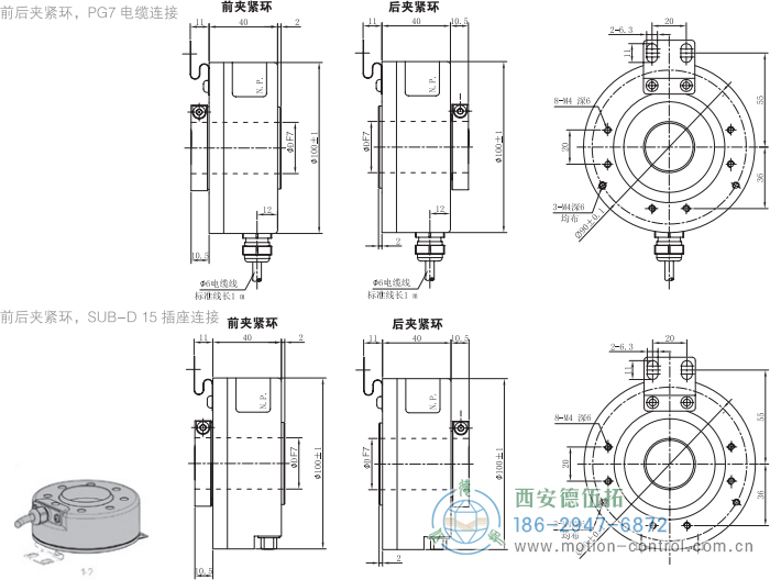 RI80-E空心軸光電增量通用編碼器(前后夾緊環(huán)) - 西安德伍拓自動(dòng)化傳動(dòng)系統(tǒng)有限公司